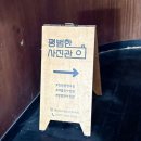 평범한사진관 | [평범한사진관 제물포점] 딸아이 1000일 기념일사진 찍고왔어요! - 증명/프로필/이미지사진 전문📷