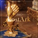 메르엘라 | [로스트아크] 2025 금손 트로피 & 칭호 후기, 노르둠 무공, 편린 비틱 밀린 로아 일기