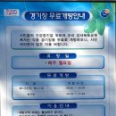 강서체육공원매점 이미지