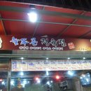 늘푸른정육점 이미지