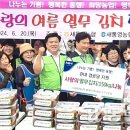 차경경로당 농민신문