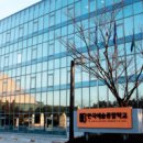 한국예술종합학교 이미지