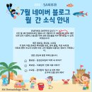 에스에이피부과의원 이미지