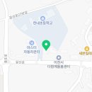 가천대 송암태권도장 이미지