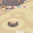 햄토피아 - 완주군 | 햄토피아