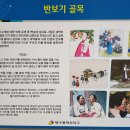 천일 경로당 이미지