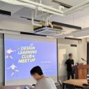 커리어디자인세이 | 유럽 석사 유학 준비하며 들었던 UX 해외취업 세미나 후기
