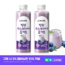 텐퍼센트부산차이나타운점 | [대구 동구] 텐퍼센트커피 대구신암점, 아인슈페너·블루베리요거트프레치노 테이크아웃 후기