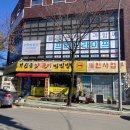 부싯돌양푼이비빔밥 이미지