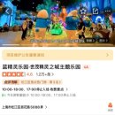 스머프하우스 | 쑤저우 근교 아이와 실내 놀이공원 나들이｜上海蓝精灵乐园 스머프 테마파크 (상하이 송장구) 후기