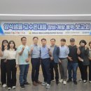 해수원 웹이코노미