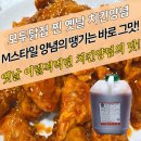 주영식품 이미지