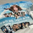 조인약국 | 프로미스나인 앵콜 콘 후기 Now Tomorrow