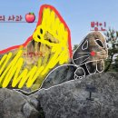 도암샘(생성) | 서울 불암산 백패킹 후기
