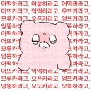 예림양꼬치 | 4. 🎁HBYL🍰