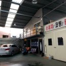 상남동250 이미지