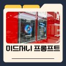 기호엔지니어링 | 미드저니 사용방법, 프롬프트 활용한 수업 과정 후기