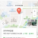 조아저씨김밥 - 유성구 상대동로 36 | 조아저씨김밥