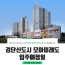 금모아공인중개사사무소 이미지