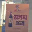 김덕배의조개바다이야기 이미지