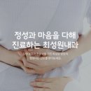 최성원내과의원 네이버블로그