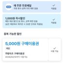 역삼초등학교 | 강남 마리바풀 김밥 추천 참치김밥 계란김밥 강남 김밥 포장후기 포장 &amp; 배달(배민/쿠팡이츠)