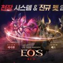 레드펫