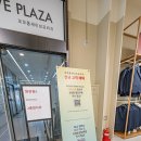 광주푸른초등학교 | 코오롱세이브프라자 경기광주점 방문 후기 코오롱직영아울렛