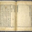 (주)장백산업 | 삼위태백 단군왕검 삼위산 역사 기록