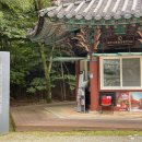 해인사관광안내소 이미지