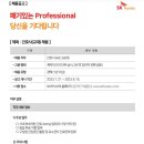 하이스텍주 이미지