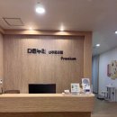 주식회사 다온누리산후조리원 | 용인 흥덕 다온누리산후조리원 13박 14일 후기