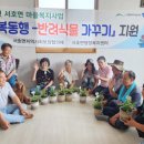 서호면경로당 이미지