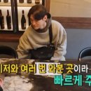 킹덤 한식당