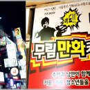 짱당구장 이미지