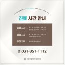 제이메디테크