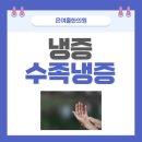 은여울한의원 이미지