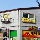 채연공부방