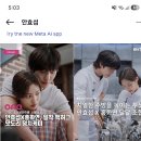 [효섭시]굿걸보단줏대있는걸이되길👏💡❣️ 이미지