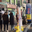 당고개약국 이미지