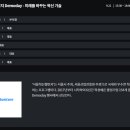 주식회사 모빌테크 이미지