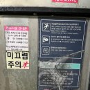 스타세차천국 이미지