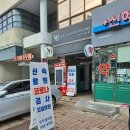 신혜성약국 이미지