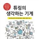 위즈플래닛 이미지