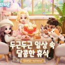 달콤커피 - 구리시 안골로 9-1 | 달콤커피