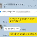 드림애드 - 목포시 옥암로 129 | 드림투유 CPA 후기 왜 글 안 쓰는 날에 유입이 더 들어오는 거니(ft 승인대기 중)