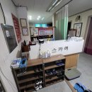 스카이바디케어 네이버블로그