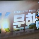 가창라르고 | 뮤지컬 ‘4월은 너의 거짓말’ 케이X정지소, KBS2 ‘불후의 명곡’서 특별 무대 가져. 김희재부산팬클럽...