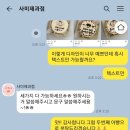 사미제과점