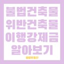 한나공인중개사사무소 네이버블로그